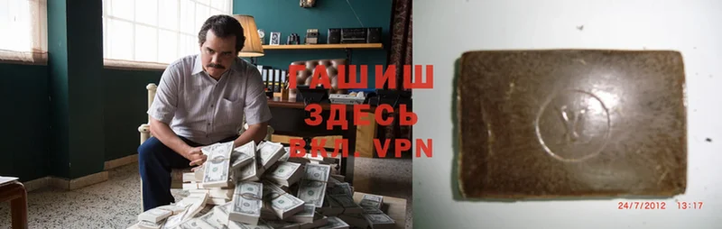 ГАШ hashish  где продают   Ижевск 