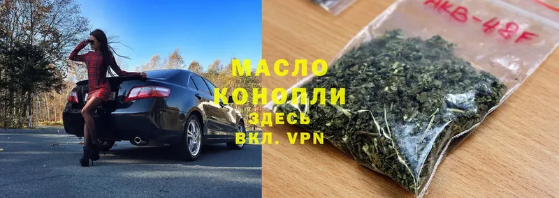 ТГК THC oil Ижевск